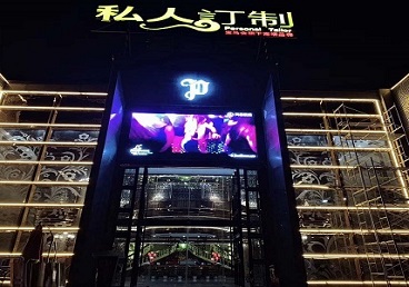 和硕中低档荤素KTV少爷会所体验-私人定制KTV消费荤素点评