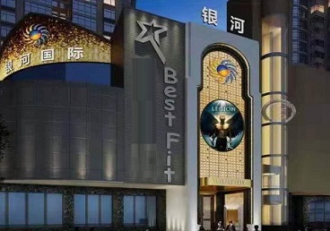 和硕KTV荤台花场男公关服务好-银河国际KTV花场消费点评